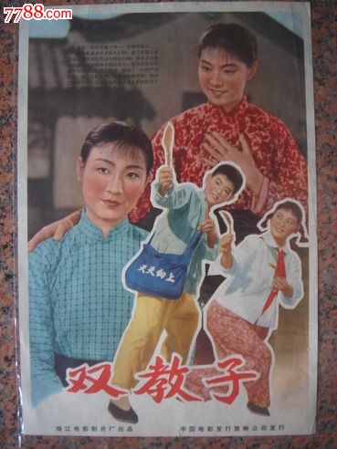 TrentUniversity文凭